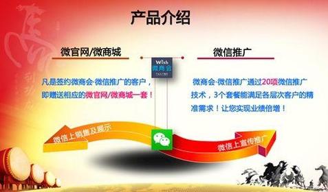 知名微商城公司_微商公司排名前十。 知名微商城公司_微商公司排名前十。 网站建设公司
