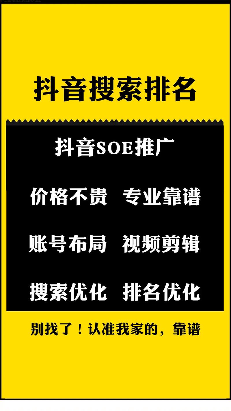 衡水关键词排名优化_衡阳有实力关键词优化公司电话。 SEO关键词 衡水关键词排名优化_衡阳有实力关键词优化公司电话。 衡水关键词排名优化_衡阳有实力关键词优化公司电话。 SEO关键词