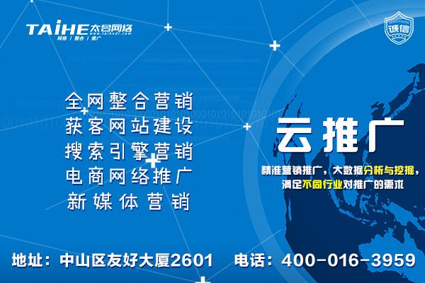 大连网络服务外包公司_大连网络服务外包公司有哪些。 网站建设公司 大连网络服务外包公司_大连网络服务外包公司有哪些。 大连网络服务外包公司_大连网络服务外包公司有哪些。 网站建设公司