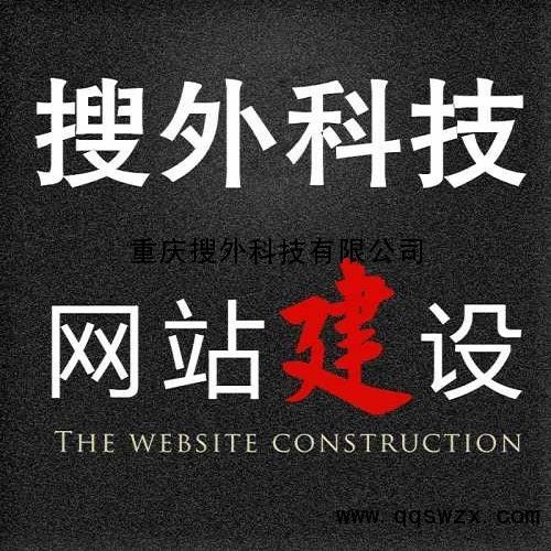 重庆网站公司电话_重庆网站制作公司联系方式。 网站建设公司 重庆网站公司电话_重庆网站制作公司联系方式。 重庆网站公司电话_重庆网站制作公司联系方式。 网站建设公司