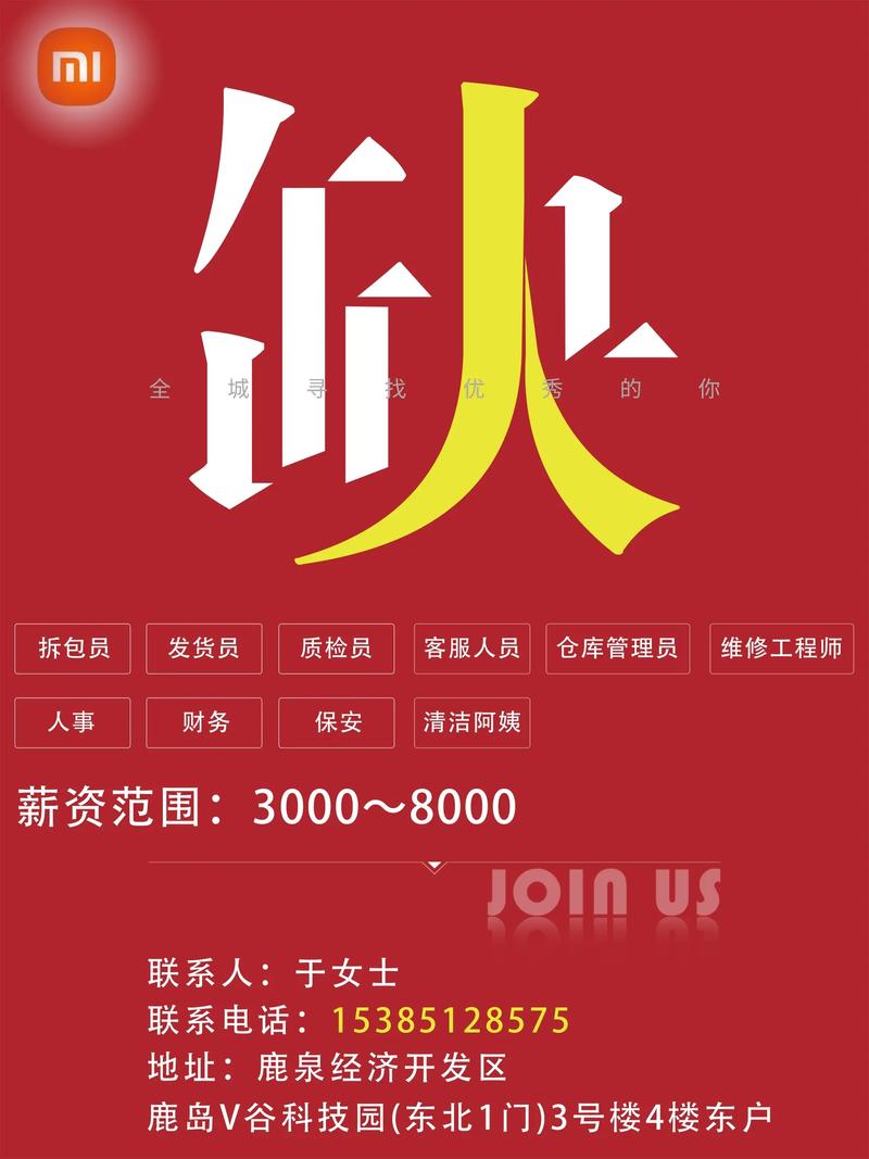 石家庄招聘网站什么优化_石家庄招聘一般用什么平台。 搜狗SEO 石家庄招聘网站什么优化_石家庄招聘一般用什么平台。 石家庄招聘网站什么优化_石家庄招聘一般用什么平台。 搜狗SEO