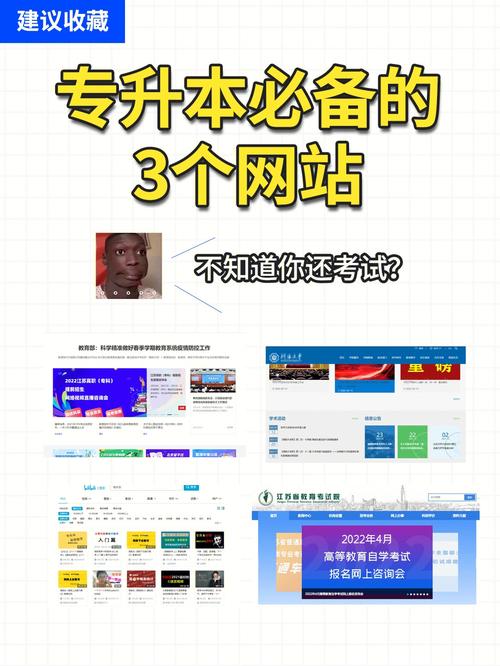 专升本优化网站是什么_专升本优化网站是什么样的。 搜狗SEO 专升本优化网站是什么_专升本优化网站是什么样的。 专升本优化网站是什么_专升本优化网站是什么样的。 搜狗SEO