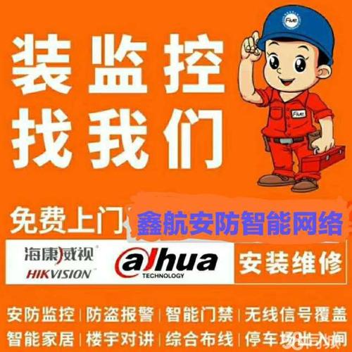 大连网络维护公司_大连网络维护公司有哪些。 网站建设公司 大连网络维护公司_大连网络维护公司有哪些。 大连网络维护公司_大连网络维护公司有哪些。 网站建设公司