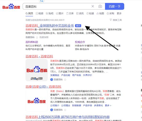 包含铁岭优化网站用什么方法的词条 百度SEO 包含铁岭优化网站用什么方法的词条 包含铁岭优化网站用什么方法的词条 百度SEO