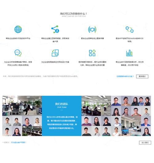 大公司软件APP_大公司软件录入员叫什么职位。 网站建设公司 大公司软件APP_大公司软件录入员叫什么职位。 大公司软件APP_大公司软件录入员叫什么职位。 网站建设公司