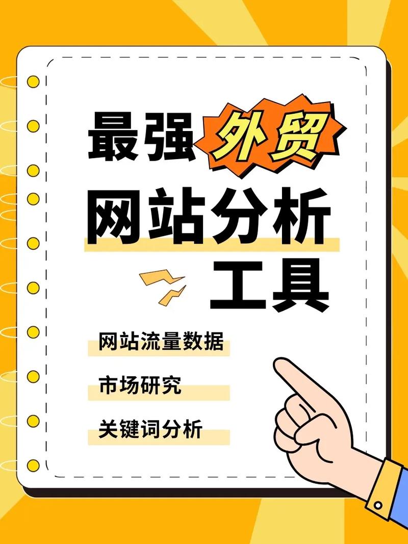 有什么网站可以优化数据_有什么网站可以优化数据的软件。 网站建设公司 有什么网站可以优化数据_有什么网站可以优化数据的软件。 有什么网站可以优化数据_有什么网站可以优化数据的软件。 网站建设公司