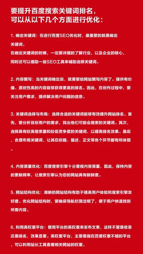 百度手机关键词排名_百度手机关键词排名网站。 SEO关键词 百度手机关键词排名_百度手机关键词排名网站。 百度手机关键词排名_百度手机关键词排名网站。 SEO关键词