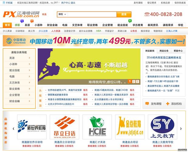 南通网站优化需要什么_南通网站优化需要什么资质。 神马SEO 南通网站优化需要什么_南通网站优化需要什么资质。 南通网站优化需要什么_南通网站优化需要什么资质。 神马SEO