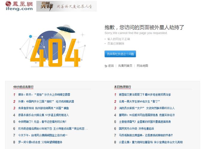 网站优化有什么忌讳嘛的简单介绍 网站优化有什么忌讳嘛的简单介绍 搜狗SEO