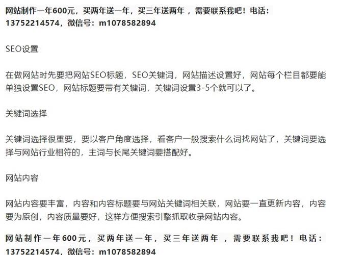 关键词排名提升公司_提高关键词排名的软文。 SEO关键词 关键词排名提升公司_提高关键词排名的软文。 关键词排名提升公司_提高关键词排名的软文。 SEO关键词
