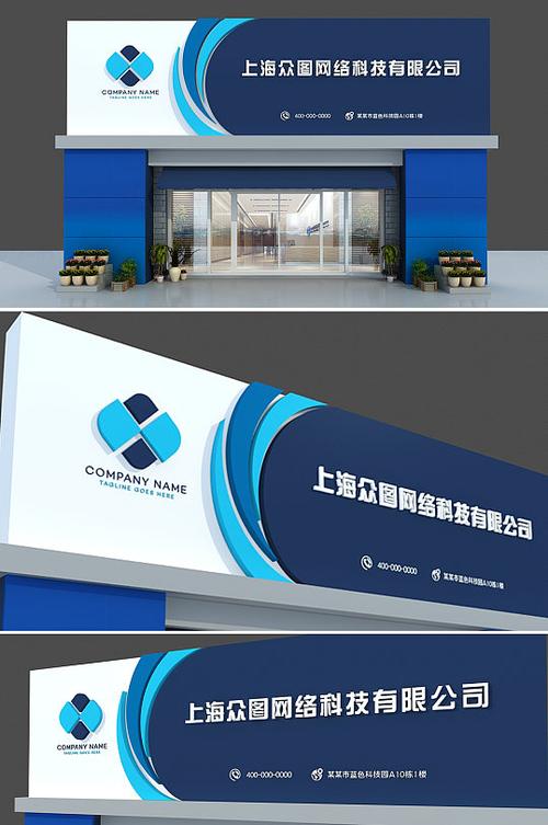 科技公司色彩搭配_科技公司招牌什么颜色。 网站建设公司 科技公司色彩搭配_科技公司招牌什么颜色。 科技公司色彩搭配_科技公司招牌什么颜色。 网站建设公司
