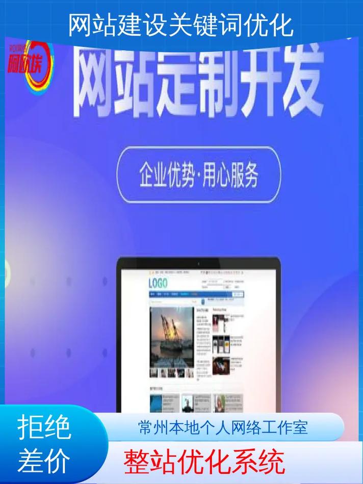 网站优化售后是什么_网站优化公司哪家服务好。 网站优化售后是什么_网站优化公司哪家服务好。 神马SEO