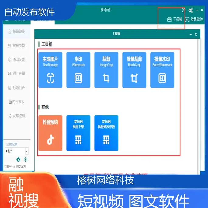 公司网络制作软件_网络平台制作软件教程。 网站建设公司 公司网络制作软件_网络平台制作软件教程。 公司网络制作软件_网络平台制作软件教程。 网站建设公司