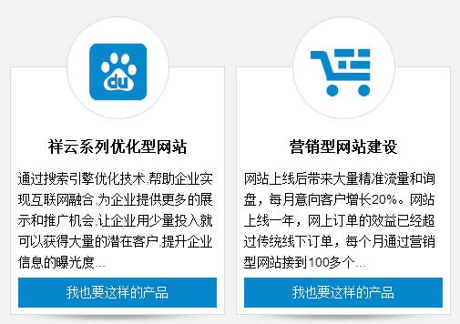 关于济宁网站优化包括什么的信息 百度SEO 关于济宁网站优化包括什么的信息 关于济宁网站优化包括什么的信息 百度SEO
