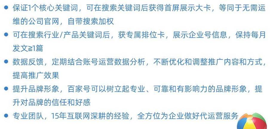 中山百度关键词排名_中山百度推广优化排名。 SEO关键词 中山百度关键词排名_中山百度推广优化排名。 中山百度关键词排名_中山百度推广优化排名。 SEO关键词