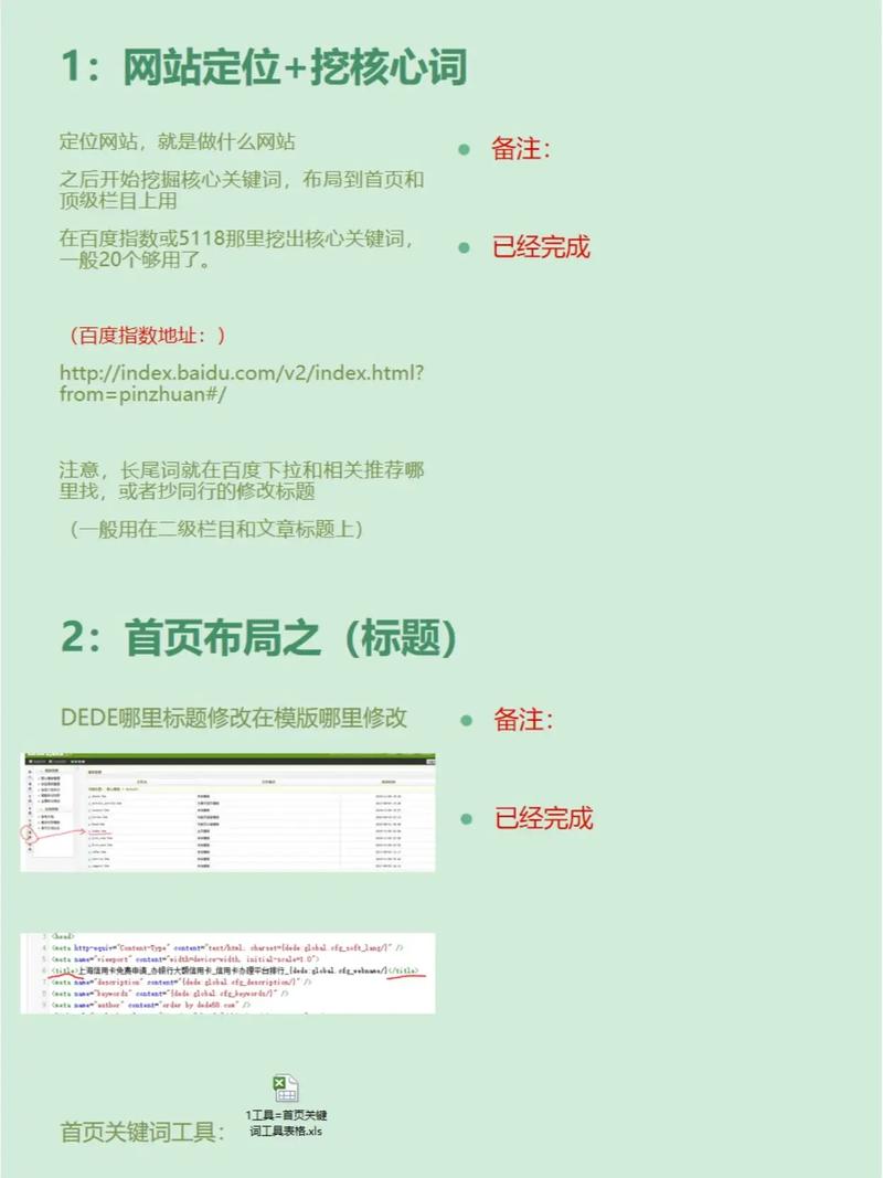 什么网站不能优化seo_优化网站时,哪些站内优化操作是不需要做的?。 什么网站不能优化seo_优化网站时,哪些站内优化操作是不需要做的?。 神马SEO