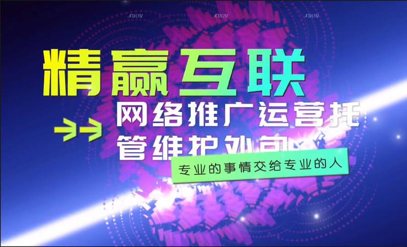 效果网络推广公司_效果网络推广公司名字。 网站建设公司 效果网络推广公司_效果网络推广公司名字。 效果网络推广公司_效果网络推广公司名字。 网站建设公司