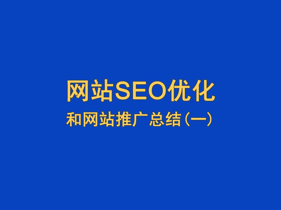 什么是无网站优化_什么是无网站优化软件。 什么是无网站优化_什么是无网站优化软件。 搜狗SEO