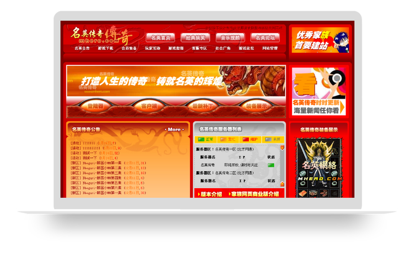 鸡西网页制作公司_鸡西网页制作公司有哪些。 网站建设公司 鸡西网页制作公司_鸡西网页制作公司有哪些。 鸡西网页制作公司_鸡西网页制作公司有哪些。 网站建设公司