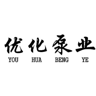 大连专业优化公司_大连优化泵业有限公司。 网站建设公司 大连专业优化公司_大连优化泵业有限公司。 大连专业优化公司_大连优化泵业有限公司。 网站建设公司