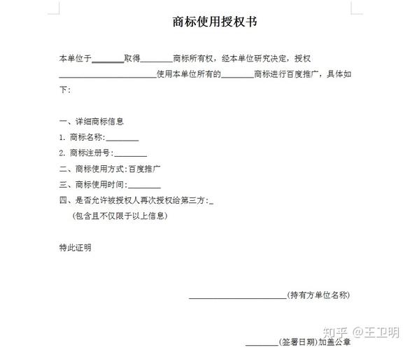 百度品牌关键词保护_如何在百度申请品牌词保护。 百度品牌关键词保护_如何在百度申请品牌词保护。 SEO关键词