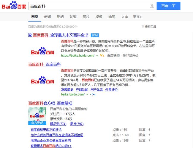 网站关键词查找_网站关键词搜索排名查询。 网站关键词查找_网站关键词搜索排名查询。 SEO关键词