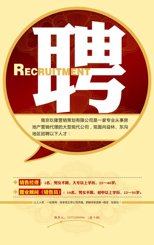 潍坊网络营销公司_潍坊网络营销公司招聘。 网站建设公司 潍坊网络营销公司_潍坊网络营销公司招聘。 潍坊网络营销公司_潍坊网络营销公司招聘。 网站建设公司