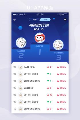 app设计公司_app设计公司排名。 网站建设公司 app设计公司_app设计公司排名。 app设计公司_app设计公司排名。 网站建设公司