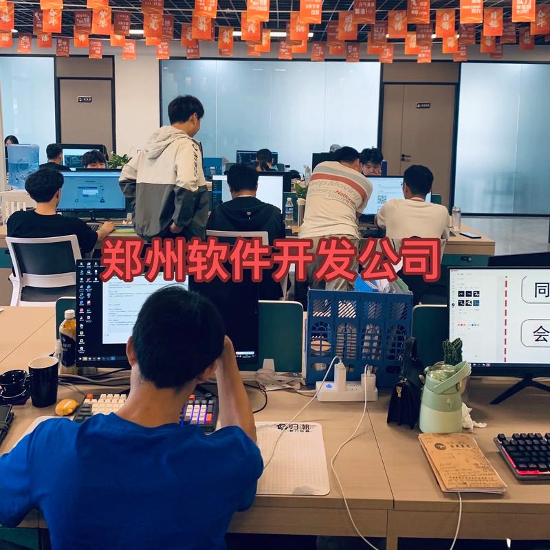 郑州软件制作公司_郑州软件制作公司有哪些。 网站建设公司 郑州软件制作公司_郑州软件制作公司有哪些。 郑州软件制作公司_郑州软件制作公司有哪些。 网站建设公司