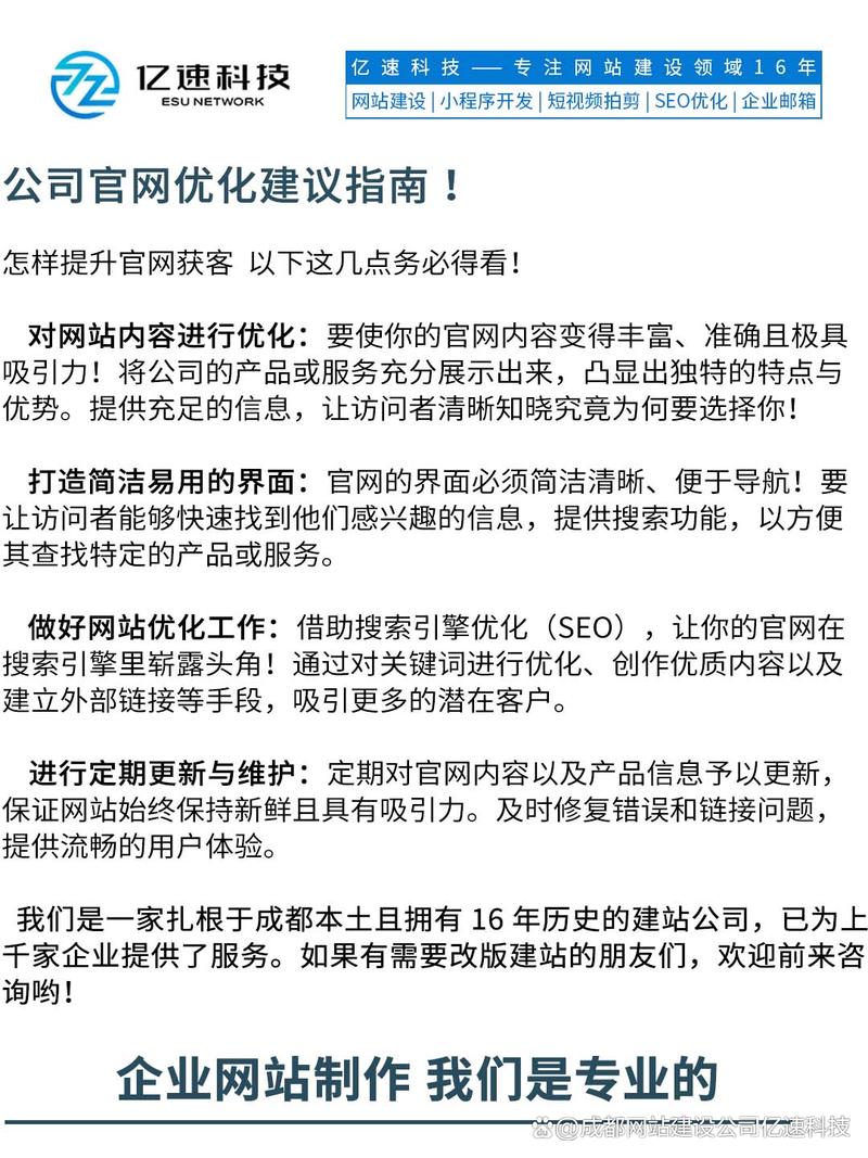 网站优化的建议是什么_网站优化的建议是什么意思。 百度SEO 网站优化的建议是什么_网站优化的建议是什么意思。 网站优化的建议是什么_网站优化的建议是什么意思。 百度SEO