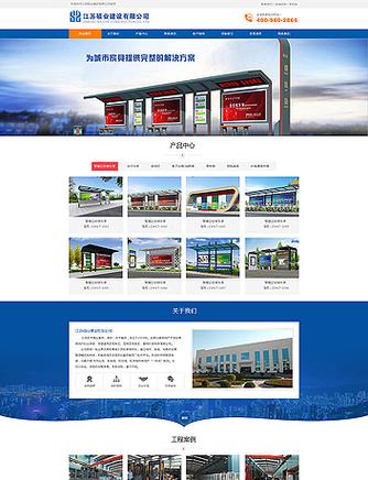 网站设计公司哪里好_网站制作设计公司哪家好。 网站设计公司哪里好_网站制作设计公司哪家好。 网站建设公司