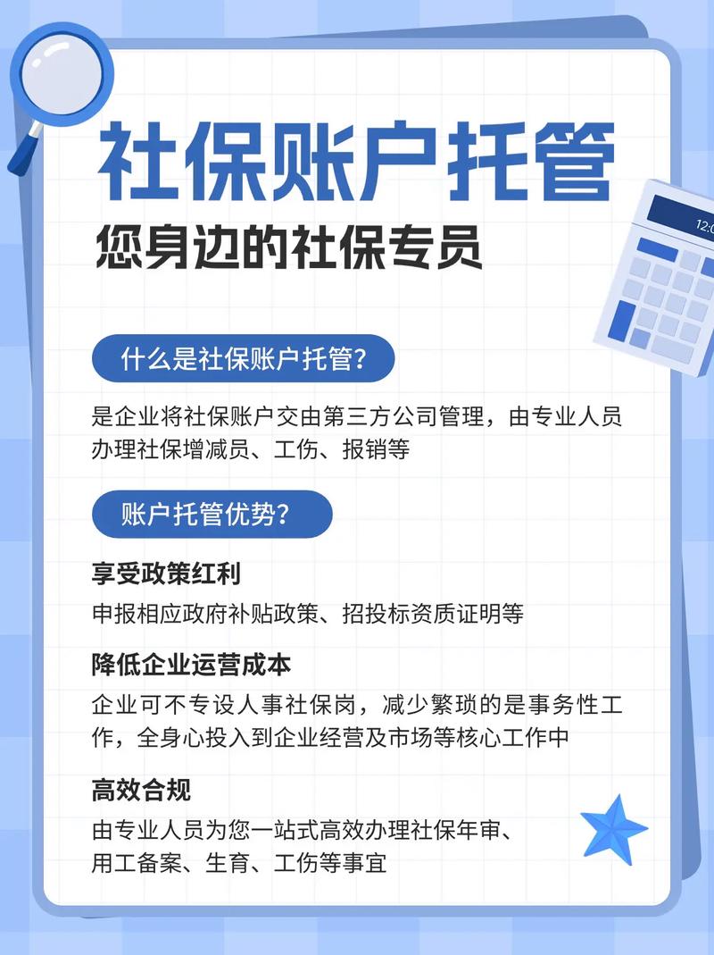 深圳账户托管公司_深圳账户托管公司排名。 深圳账户托管公司_深圳账户托管公司排名。 网站建设公司