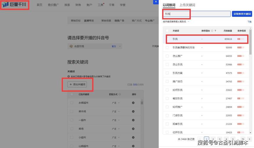 关键词优化seo排名_关键词优化seo排名的方法。 关键词优化seo排名_关键词优化seo排名的方法。 SEO关键词
