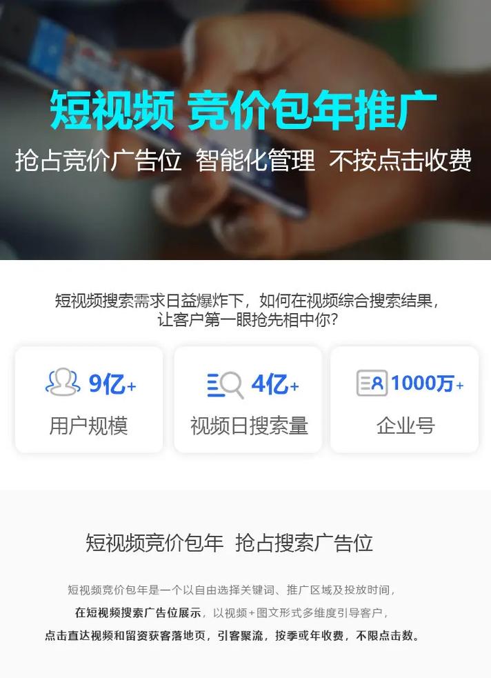 竞价关键词挖掘工具_竞价关键词是什么意思。 竞价关键词挖掘工具_竞价关键词是什么意思。 SEO关键词