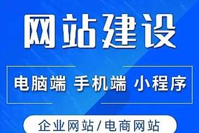 深圳网站建设的公司_深圳网站建设的公司叫什么。 网站建设公司 深圳网站建设的公司_深圳网站建设的公司叫什么。 深圳网站建设的公司_深圳网站建设的公司叫什么。 网站建设公司