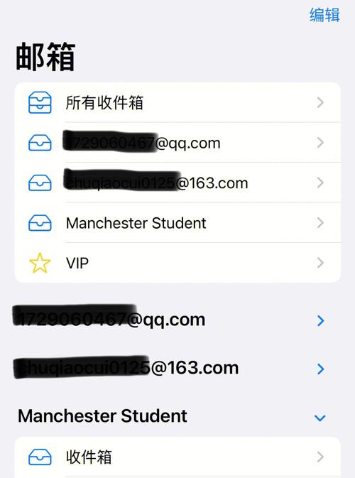Mac关联公司邮箱_mac关联公司邮箱是什么。 网站建设公司 Mac关联公司邮箱_mac关联公司邮箱是什么。 Mac关联公司邮箱_mac关联公司邮箱是什么。 网站建设公司