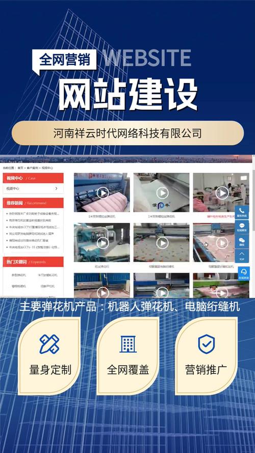 开封网站设计公司_开封网站设计公司有哪些。 网站建设公司 开封网站设计公司_开封网站设计公司有哪些。 开封网站设计公司_开封网站设计公司有哪些。 网站建设公司
