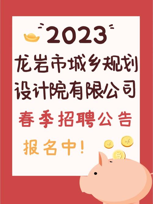 龙岩展览设计公司_龙岩展览设计公司招聘。 网站建设公司 龙岩展览设计公司_龙岩展览设计公司招聘。 龙岩展览设计公司_龙岩展览设计公司招聘。 网站建设公司