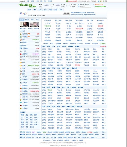 网站关键词查询_网站关键词查询网址。 网站关键词查询_网站关键词查询网址。 SEO关键词