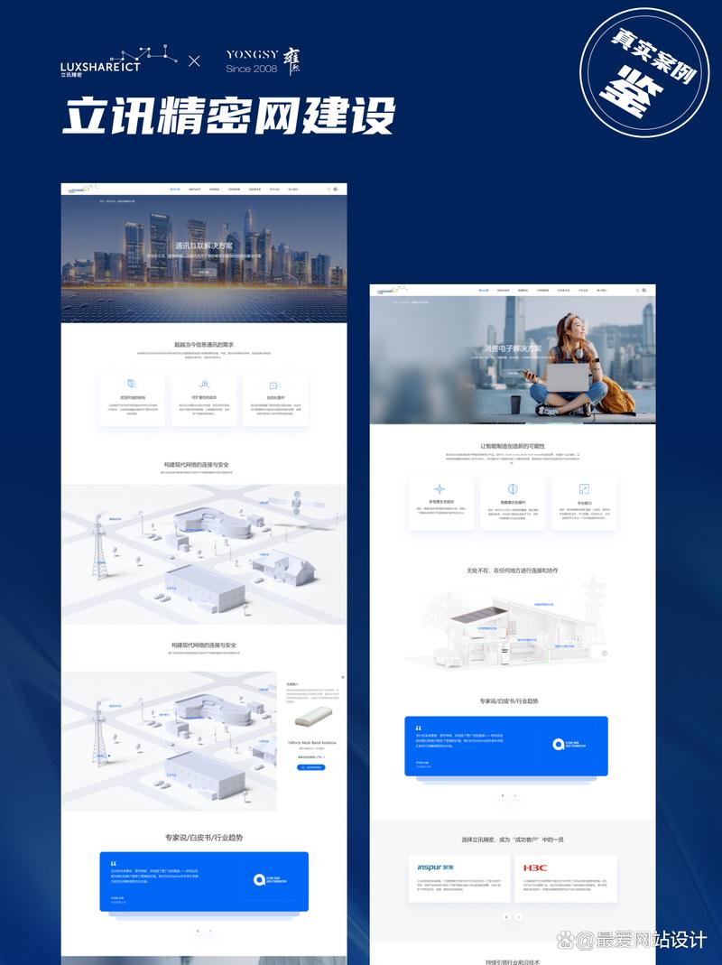 汉口做网站公司_汉口做网站公司排名。 网站建设公司 汉口做网站公司_汉口做网站公司排名。 汉口做网站公司_汉口做网站公司排名。 网站建设公司