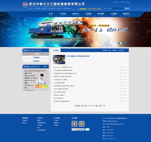 武汉公司网站制作_武汉公司网站制作公司。 网站建设公司 武汉公司网站制作_武汉公司网站制作公司。 武汉公司网站制作_武汉公司网站制作公司。 网站建设公司