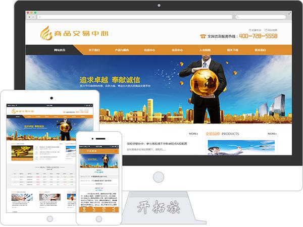 包含揭阳网站优化有什么用的词条 包含揭阳网站优化有什么用的词条 必应SEO
