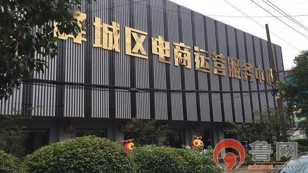 峄城网络公司公司_峄城电子商务产业园。 网站建设公司 峄城网络公司公司_峄城电子商务产业园。 峄城网络公司公司_峄城电子商务产业园。 网站建设公司