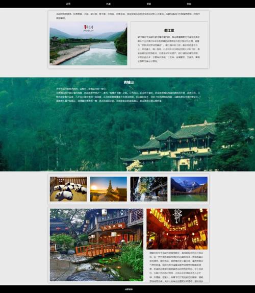 成都制作公司网站制作_成都制作网站公司哪家好。 成都制作公司网站制作_成都制作网站公司哪家好。 网站建设公司