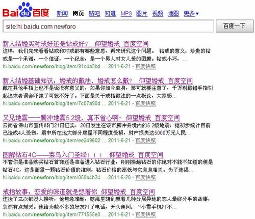 揭阳网站优化什么价格的简单介绍 揭阳网站优化什么价格的简单介绍 网站建设公司