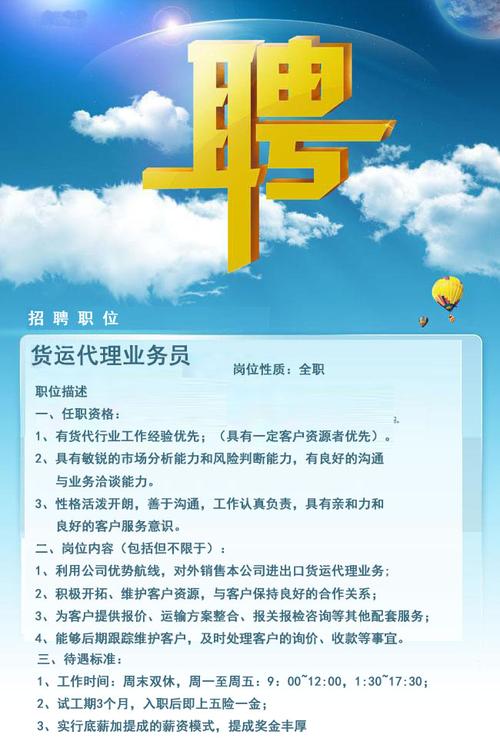 天津优化外包公司_天津外包公司招聘信息。 天津优化外包公司_天津外包公司招聘信息。 网站建设公司