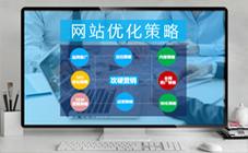 新网站优化条件是什么_新网站优化条件是什么样的。 新网站优化条件是什么_新网站优化条件是什么样的。 网站建设公司