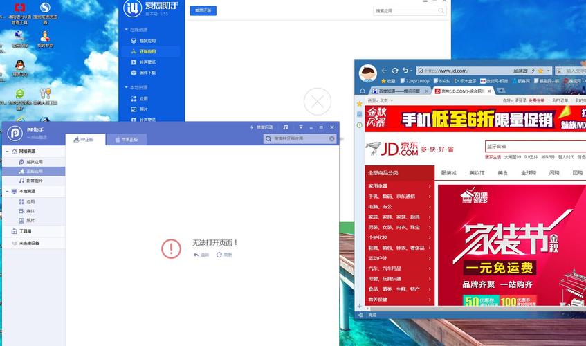 为什么有的网站需要优化_为什么有的网站必须使用ie。 为什么有的网站需要优化_为什么有的网站必须使用ie。 神马SEO