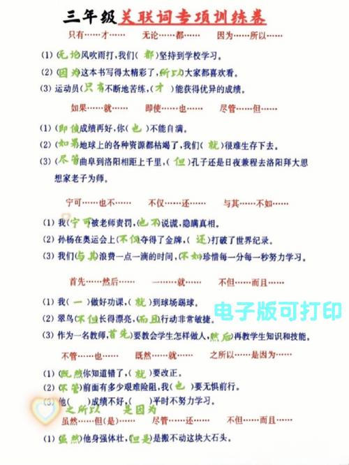 关键词的书写要求_关键词的书写要求是什么。 SEO关键词 关键词的书写要求_关键词的书写要求是什么。 关键词的书写要求_关键词的书写要求是什么。 SEO关键词