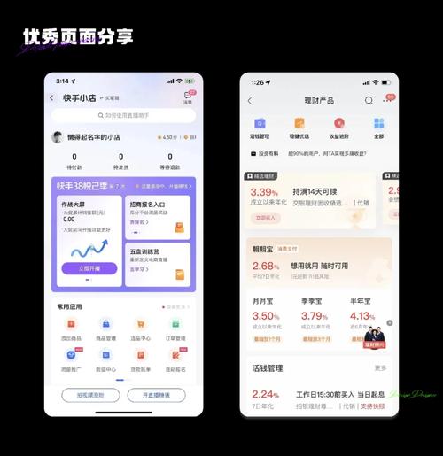 知名app公司介绍_app公司概况怎么写。 知名app公司介绍_app公司概况怎么写。 网站建设公司